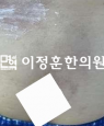 경과사진